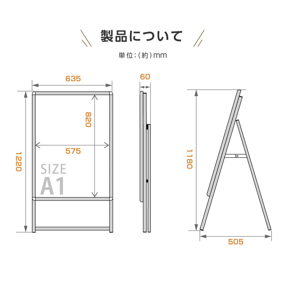 Amazon | 【ナリタカストア】 屋外対応 四辺開閉式 アルミ製A型